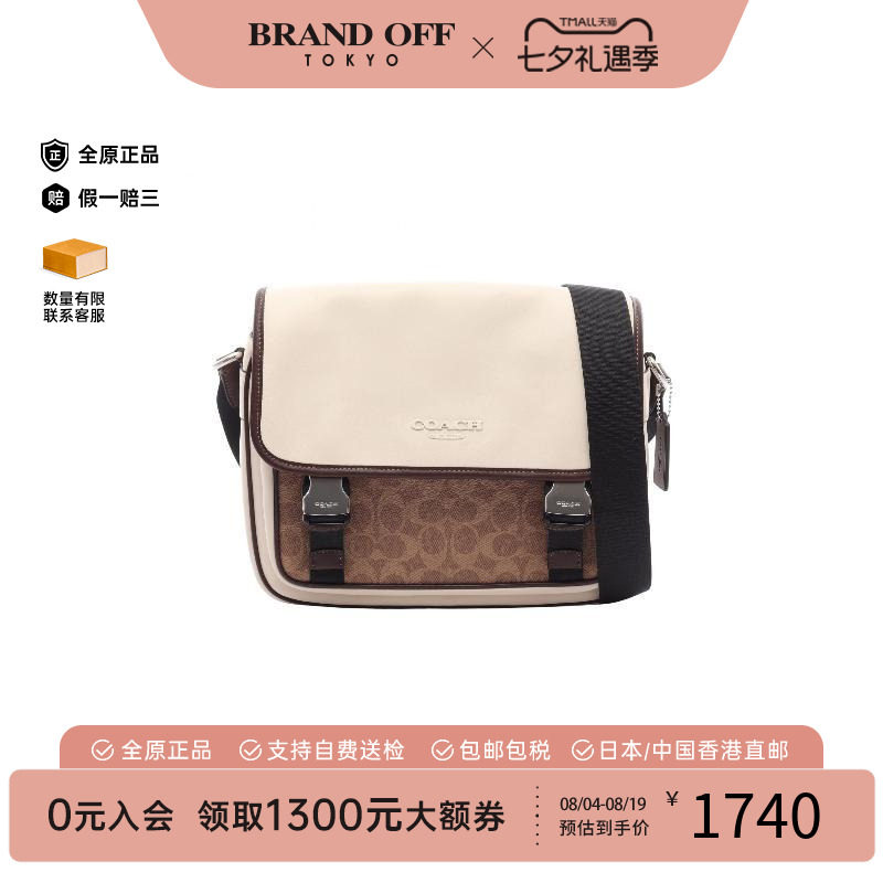 中古Coach蔻驰斜挎包レディース
