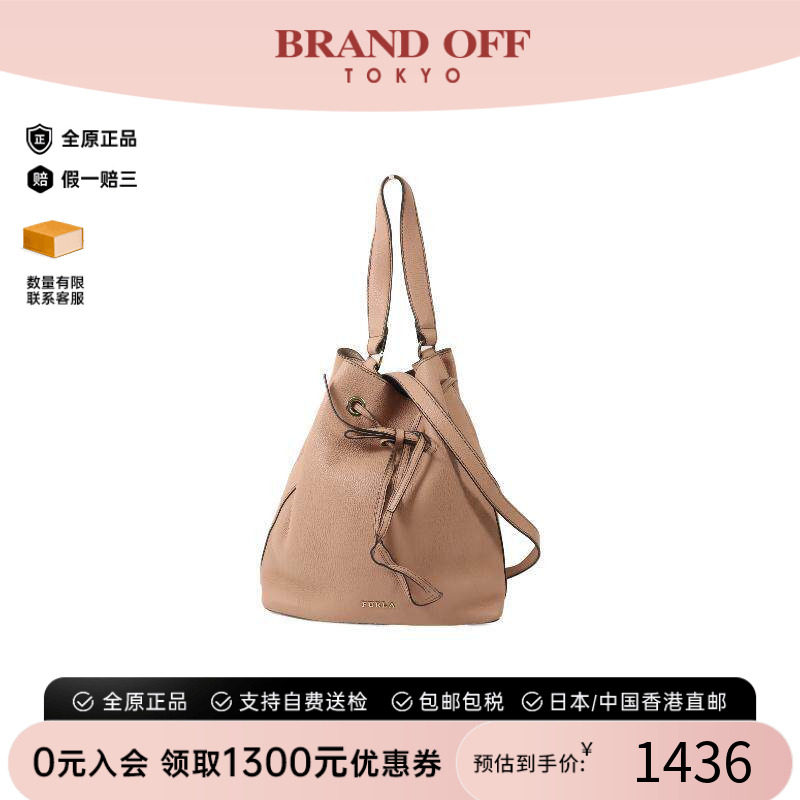 中古Furla芙拉斜挎包レディース