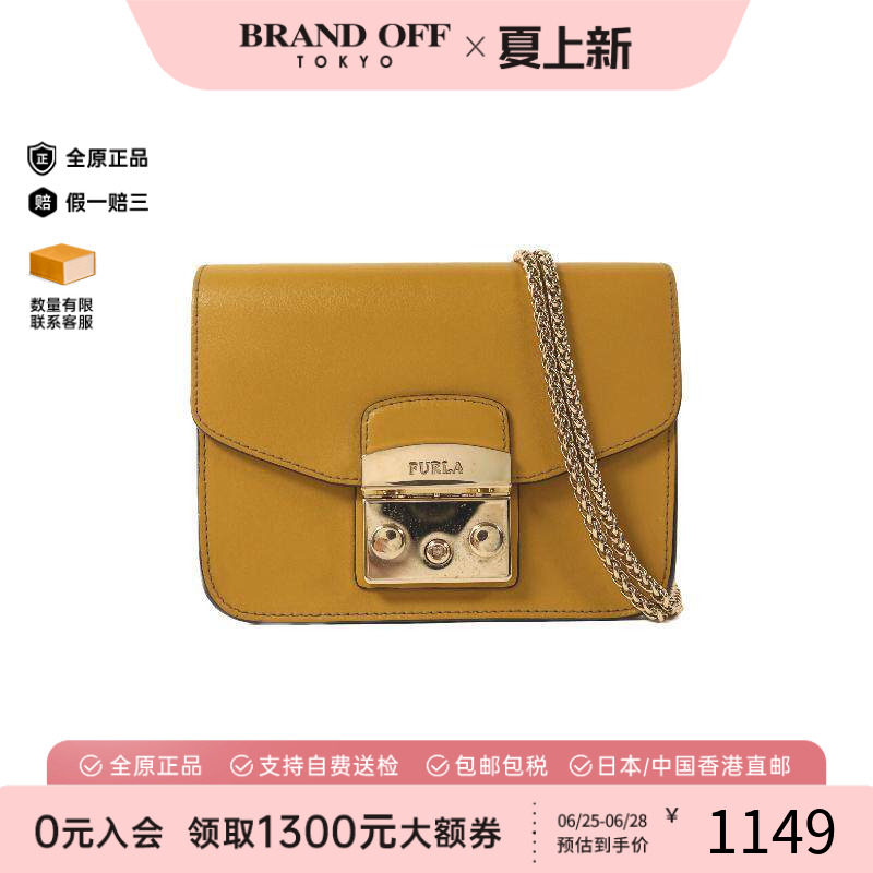 中古Furla芙拉斜挎包レディース