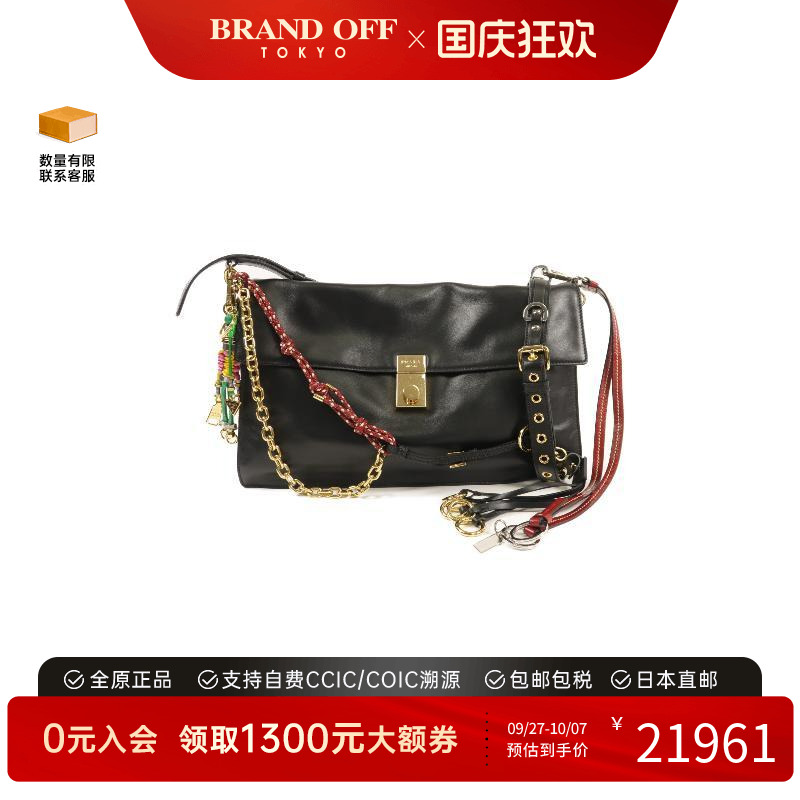 中古Prada普拉达单肩包