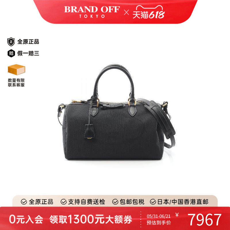 中古Prada普拉达女包A级95新Boston bag波士顿包帆布斜挎包黑色