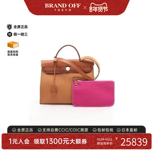 中古Hermes爱马仕女包A级95新Herbag PM牛皮手提包棕色正品时尚