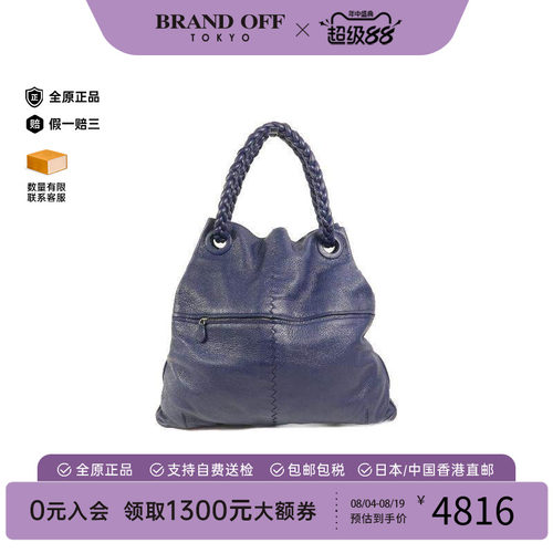 中古BottegaVeneta葆蝶家托特包