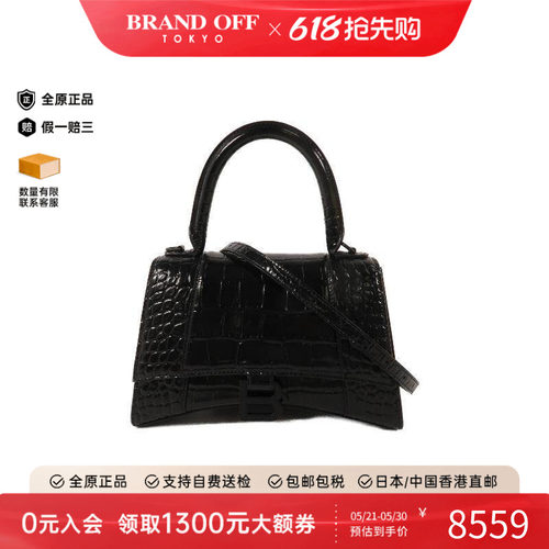 中古Balenciaga巴黎世家斜挎包