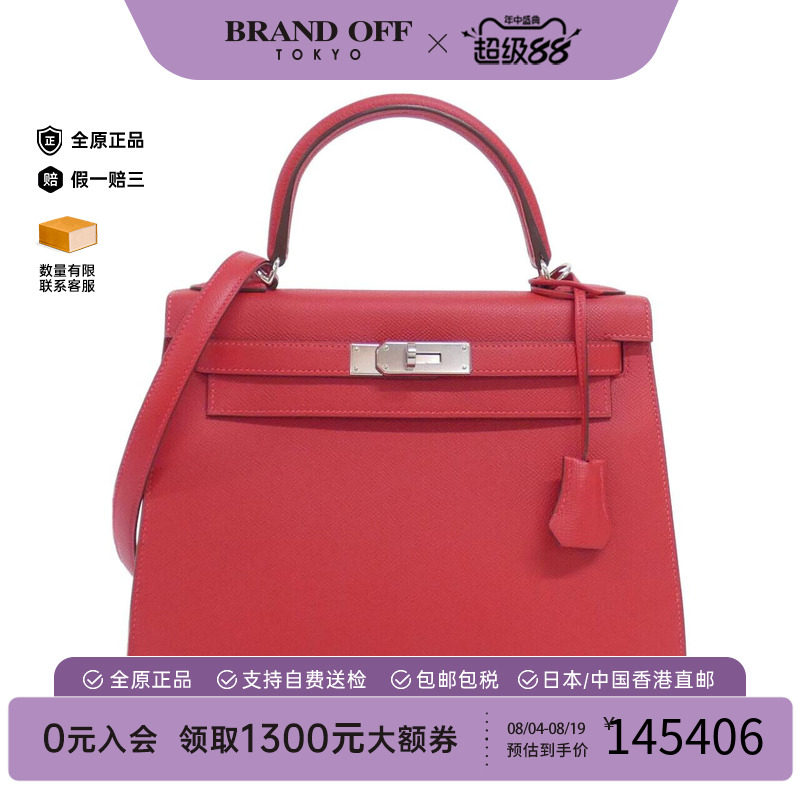 中古Hermes爱马仕男包斜挎包