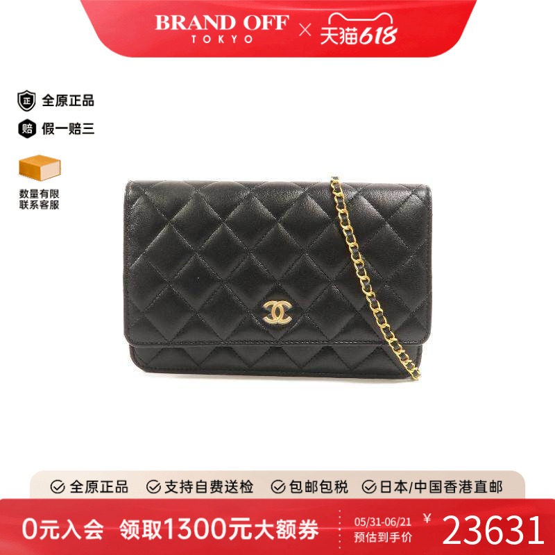 中古Chanel香奈儿女包A级95新Wallet On Chain链条钱包WOC斜挎包