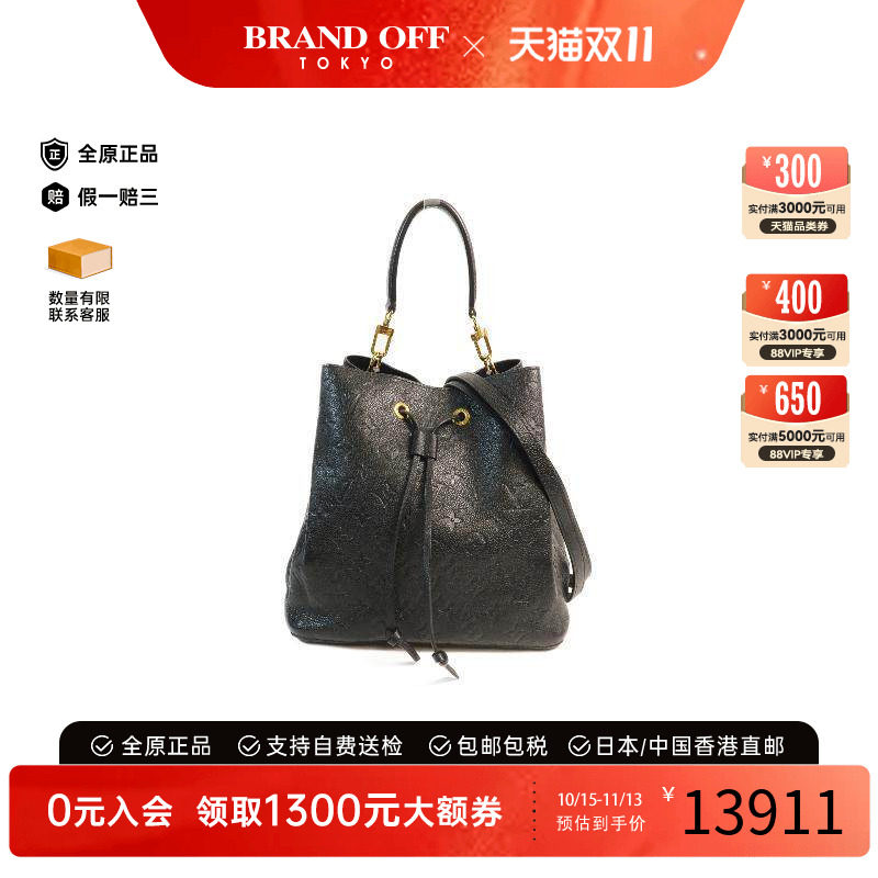 中古LV路易威登斜挎包レディース