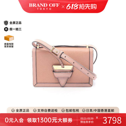 中古Loewe罗意威斜挎包