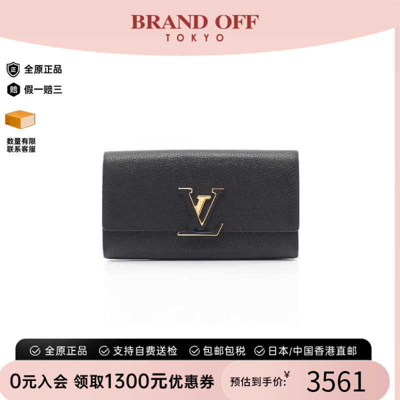 中古LV路易威登长钱包レディース