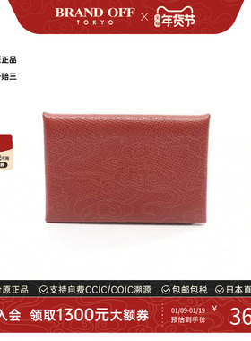 中古Hermes爱马仕女A级95新coin purse零钱包牛皮零钱包红色