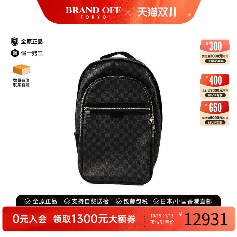中古LV路易威登双肩包レディース