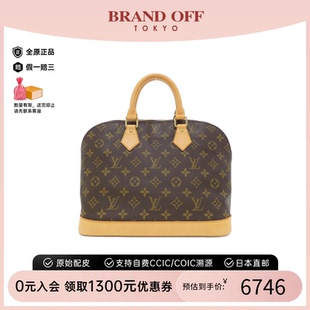 中古LV路易威登女包A級95新Monogram Alma31貝殼包老花手提包