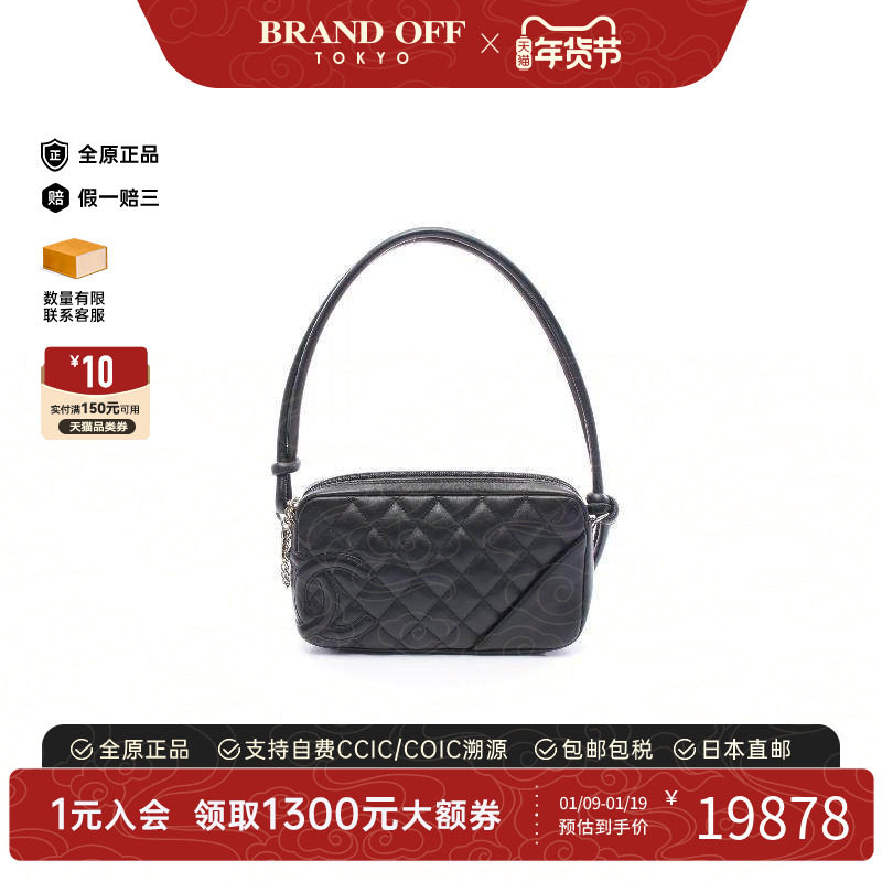 中古Chanel香奈儿女包A级95新accessory pouch配件袋羊皮手提包