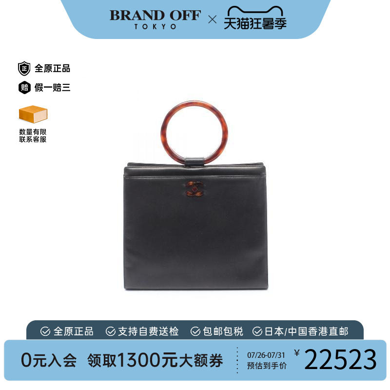 中古Chanel香奈儿手提包