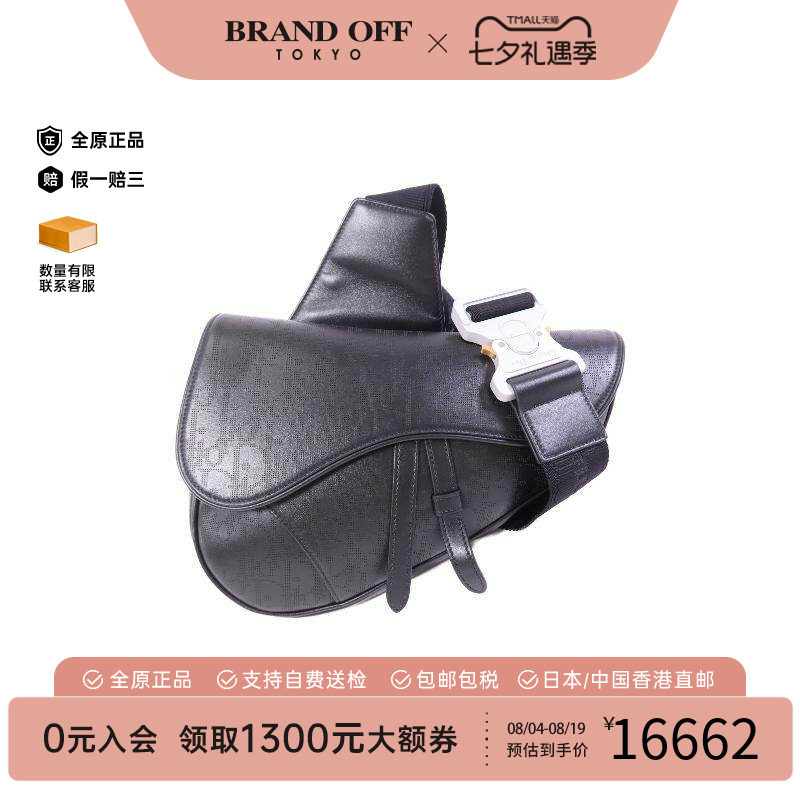 中古Dior迪奥斜挎包メンズ牛皮