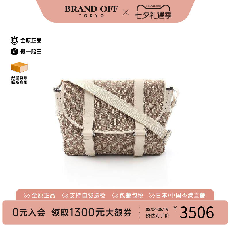 中古Gucci古驰斜挎包レディース