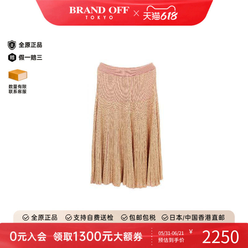 中古Gucci古驰裙子レディース
