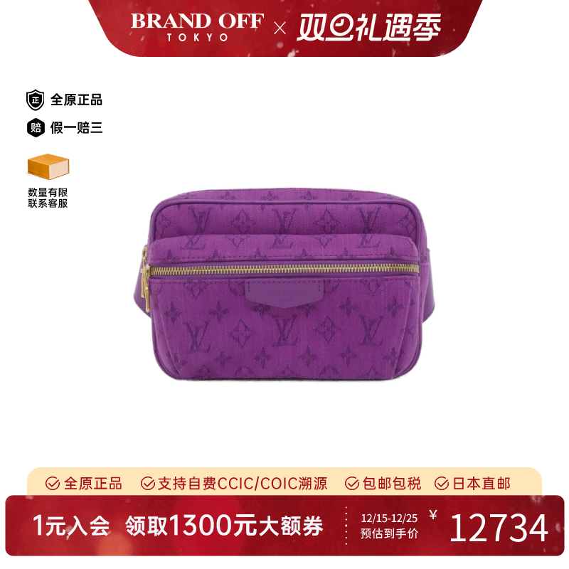 中古LV路易威登女包A级95新Outdoor 2019PF21胸包老花帆布腰包