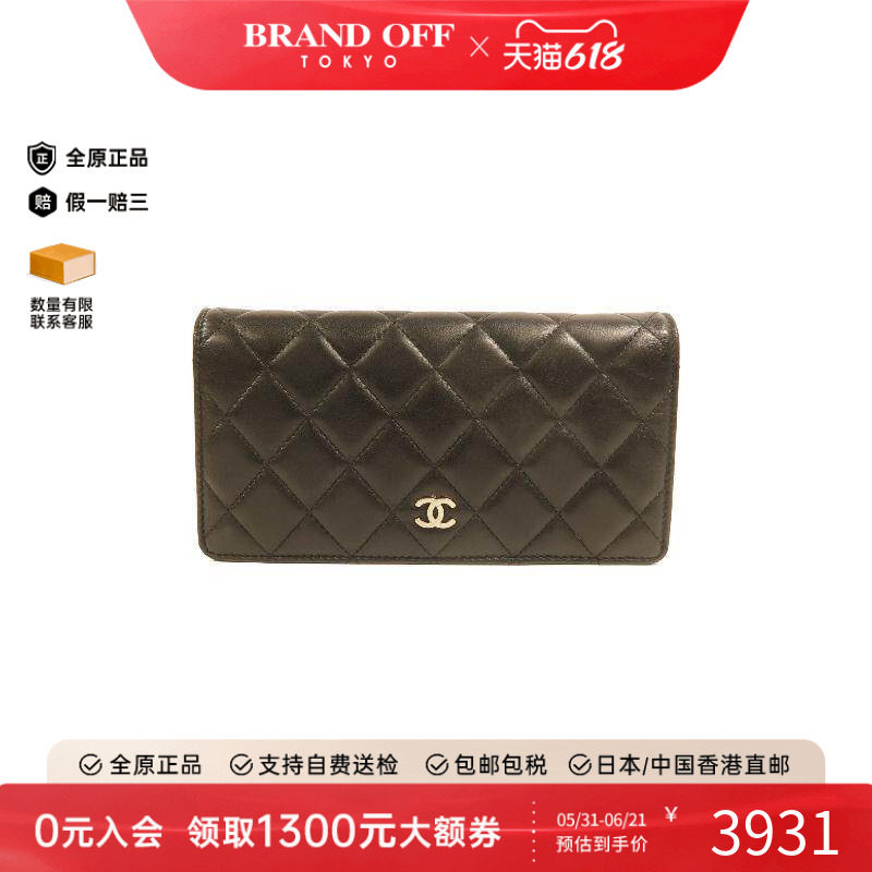 中古Chanel香奈儿女B级9新bi-fold双折羊皮长钱包黑色