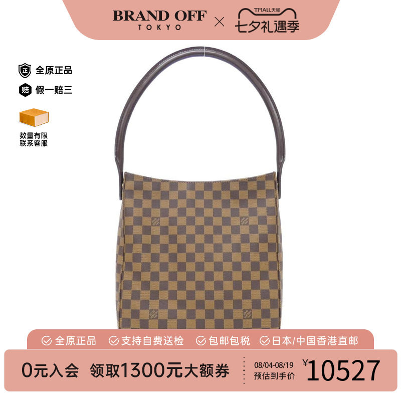 中古LV路易威登女包单肩包