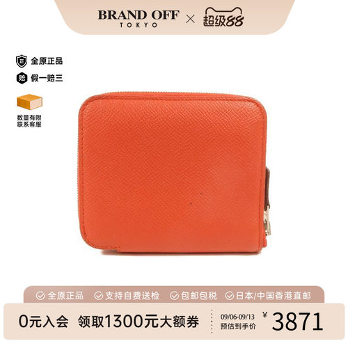 中古Hermes爱马仕长钱包