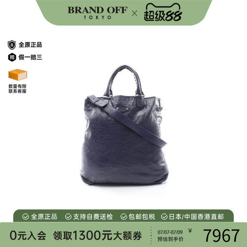 中古Balenciaga巴黎世家托特包