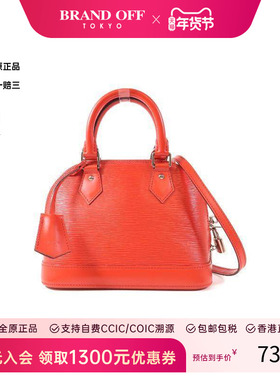 中古LV路易威登女包B级9新shoulder bag斜挎包牛皮斜挎包红色HK