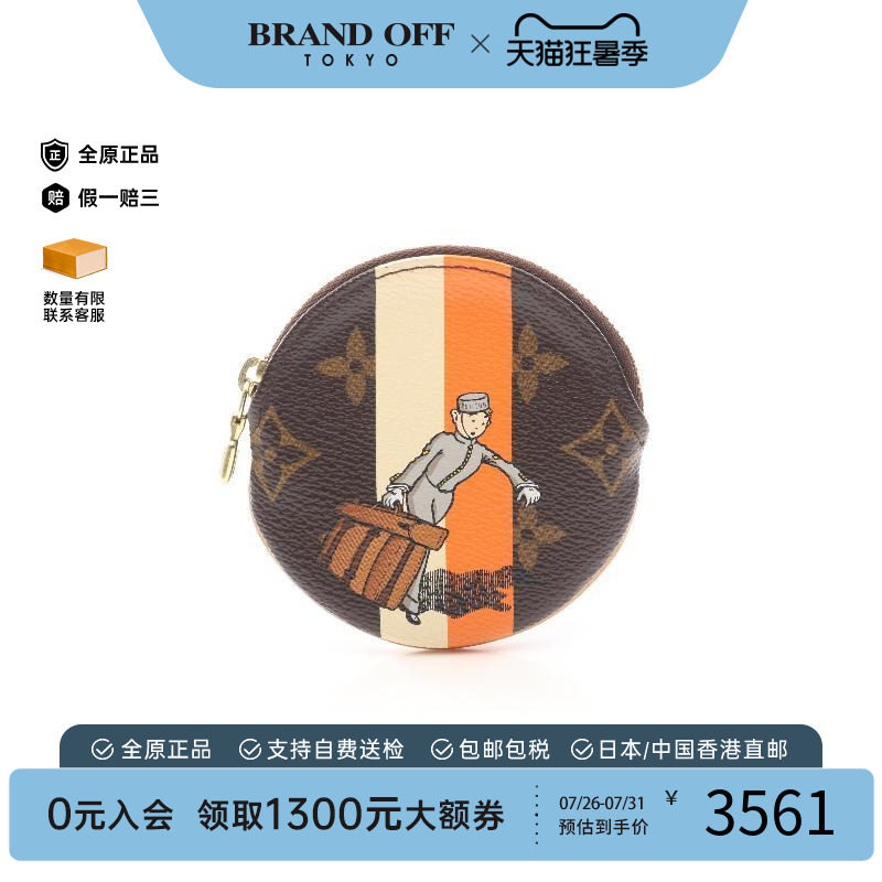 中古LV路易威登零钱包レディース