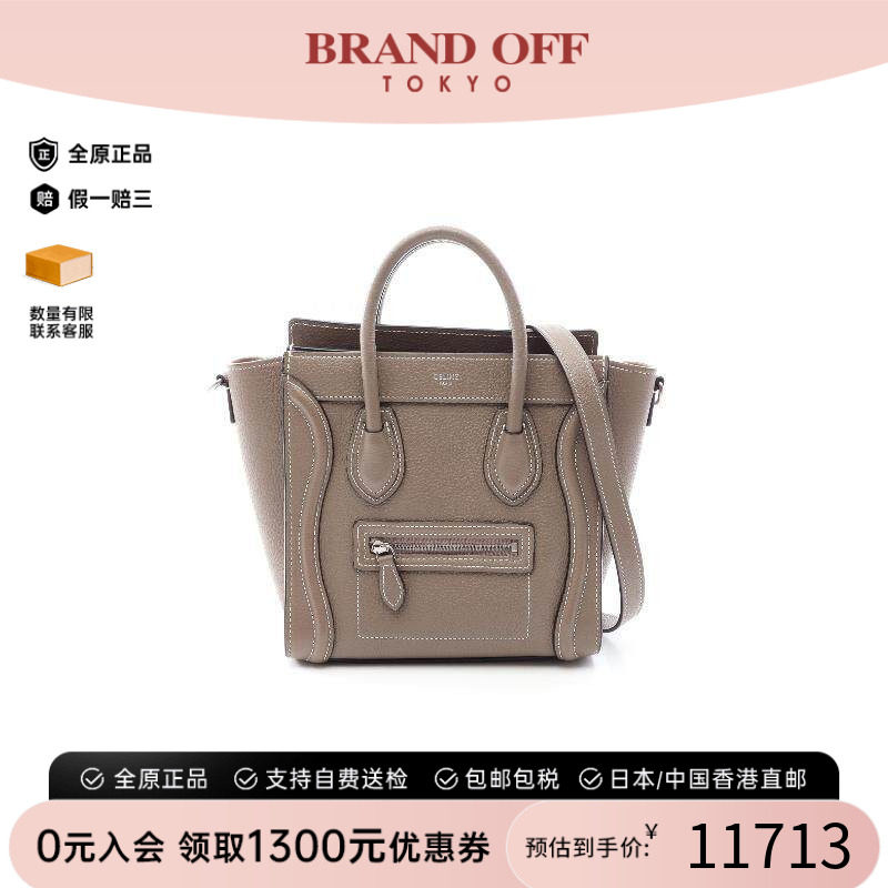 中古Celine赛琳斜挎包レディース
