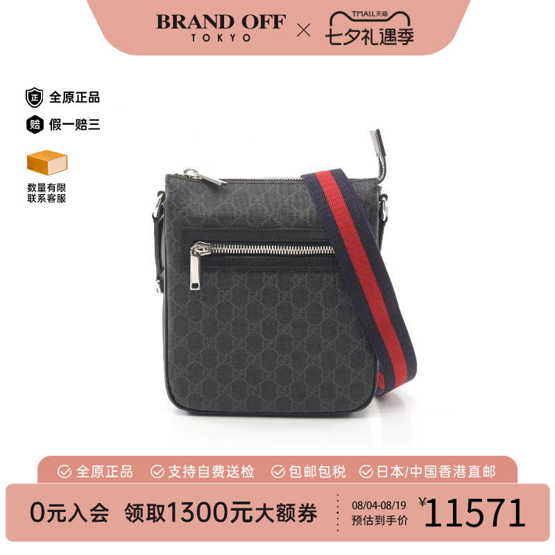 中古Gucci古驰斜挎包メンズ
