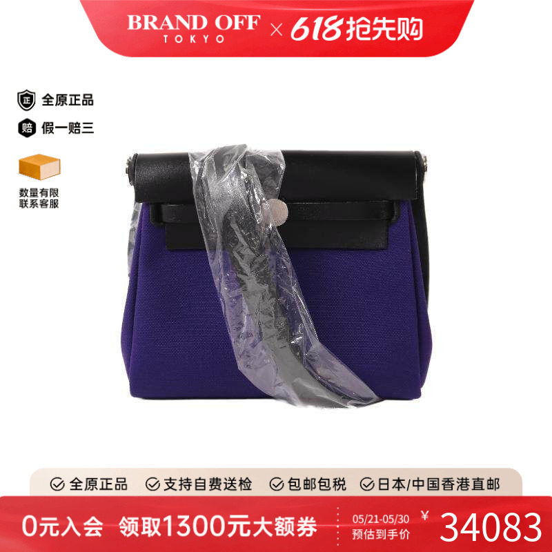 中古Hermes爱马仕单肩包