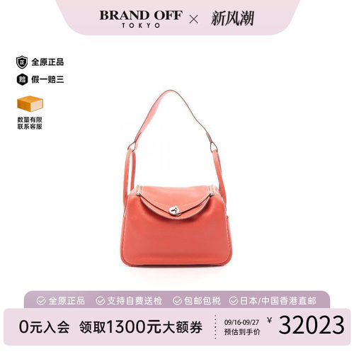中古Hermes爱马仕单肩包
