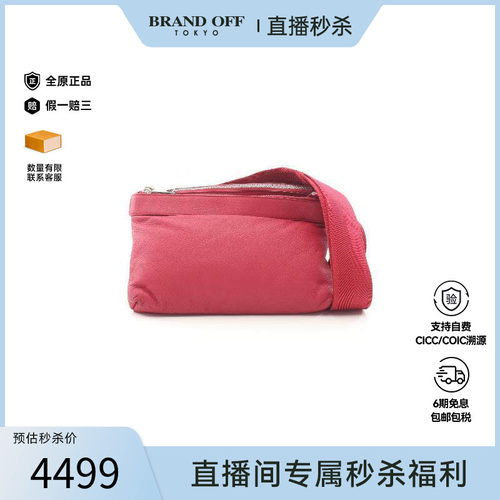 中古BottegaVeneta葆蝶家斜挎包