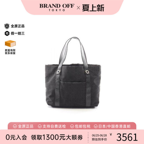 中古Bvlgari宝格丽托特包