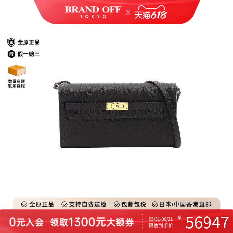 中古Hermes爱马仕斜挎包