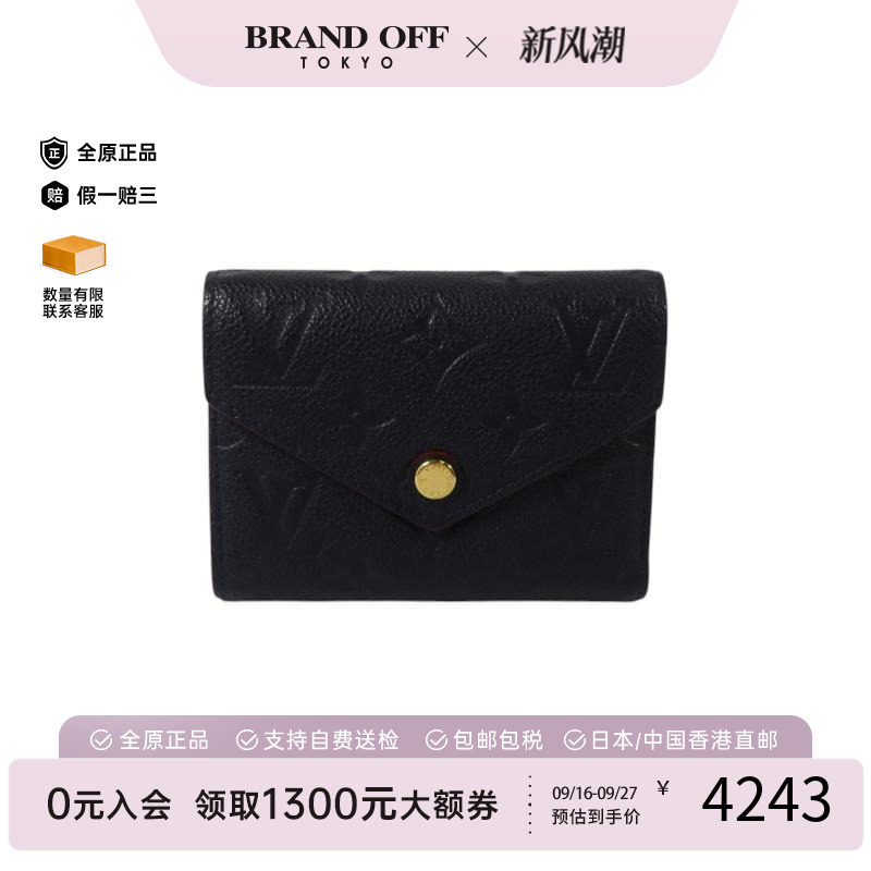 中古LV路易威登短钱包レディース