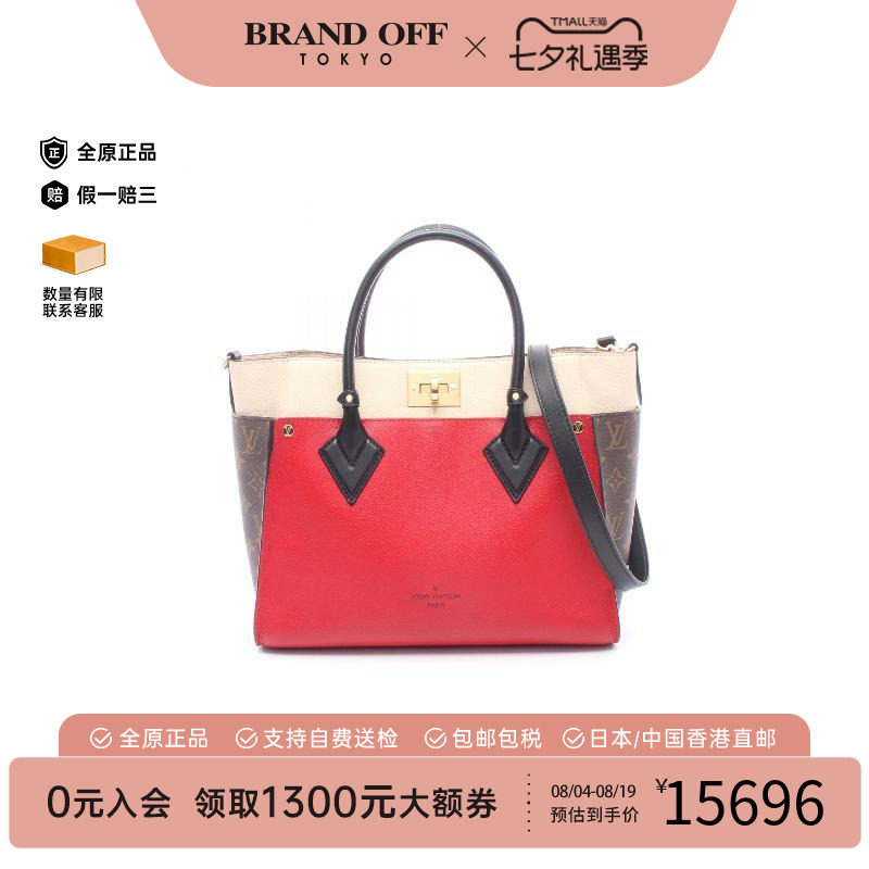 中古LV路易威登斜挎包レディース
