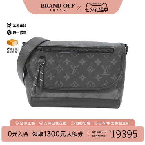 中古LV路易威登男包老花斜挎包