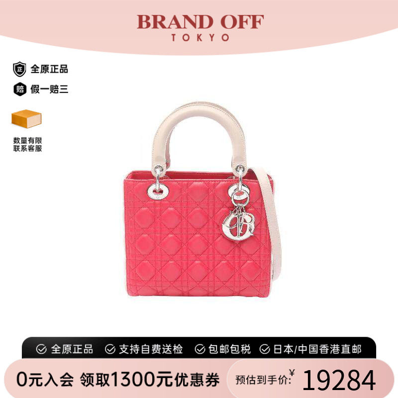 中古Dior迪奥手提包レディース