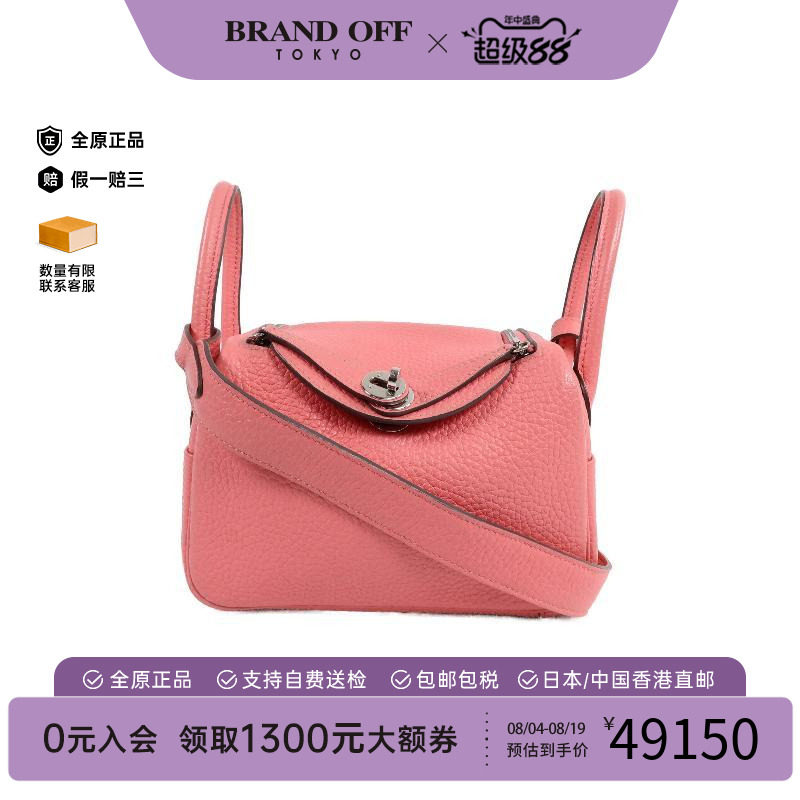 中古Hermes爱马仕斜挎包
