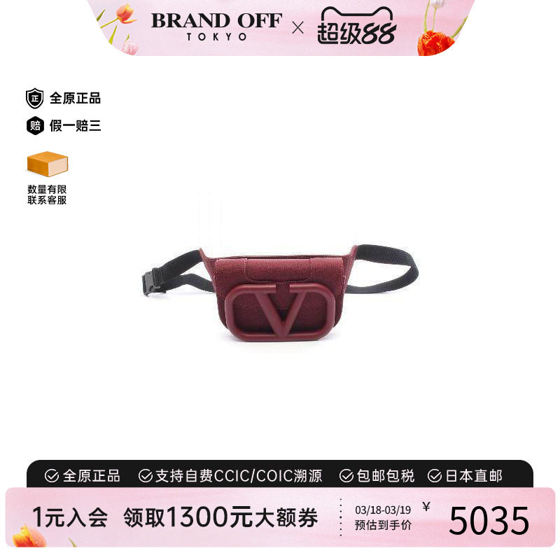 中古Valentino华伦天奴女包A级95新waist bag腰包帆布斜挎包红色