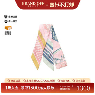 中古Hermes爱马仕女B级9新Twilly小丝巾丝绸围巾/丝巾粉色高级