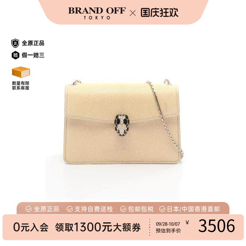 中古Bvlgari宝格丽斜挎包