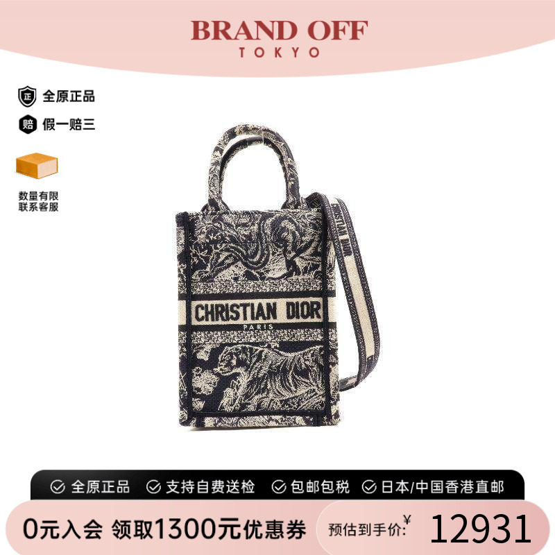中古Dior迪奥斜挎包レディース
