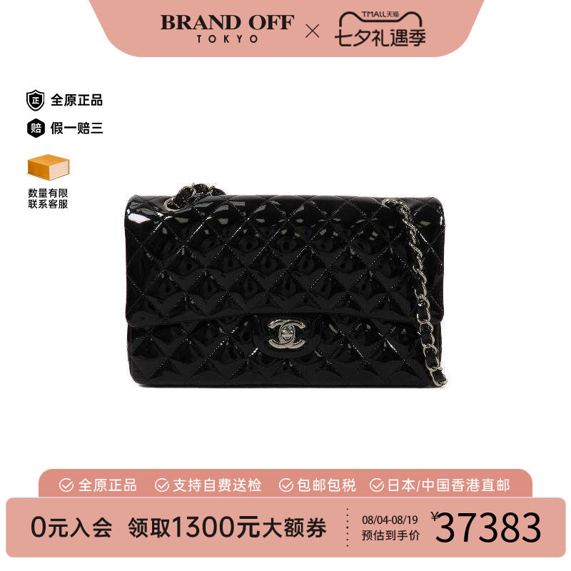 中古Chanel香奈儿单肩包