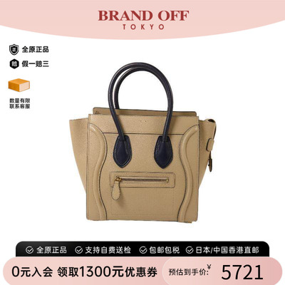 中古Celine赛琳托特包