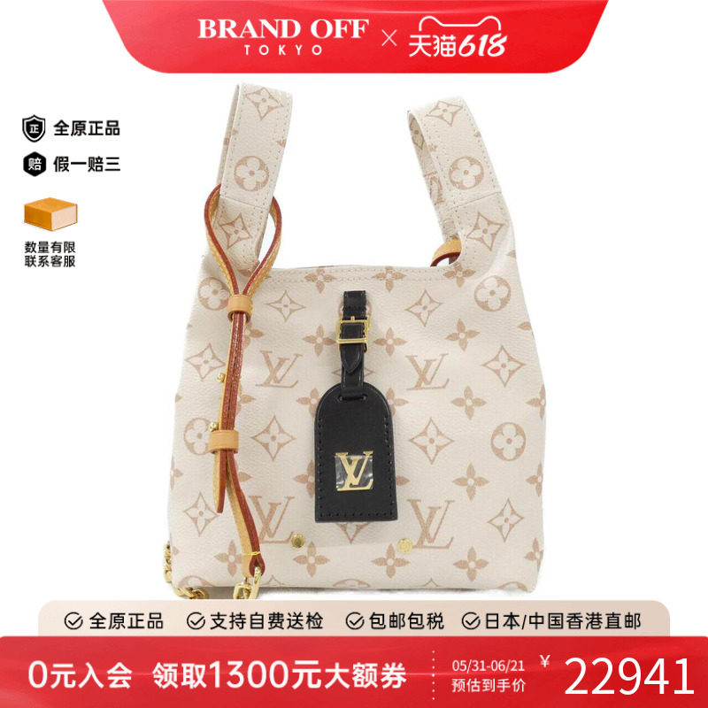 中古LV路易威登女包A级95新 Dune Atlantis BBMM老花手提斜挎包