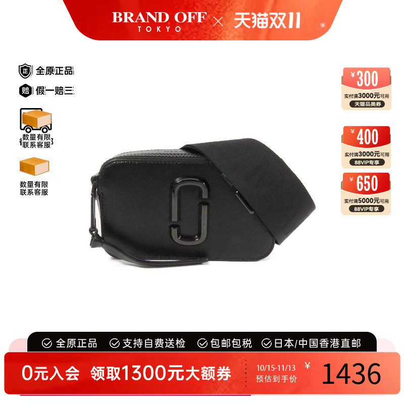 中古MarcJacobs莫杰斜挎包