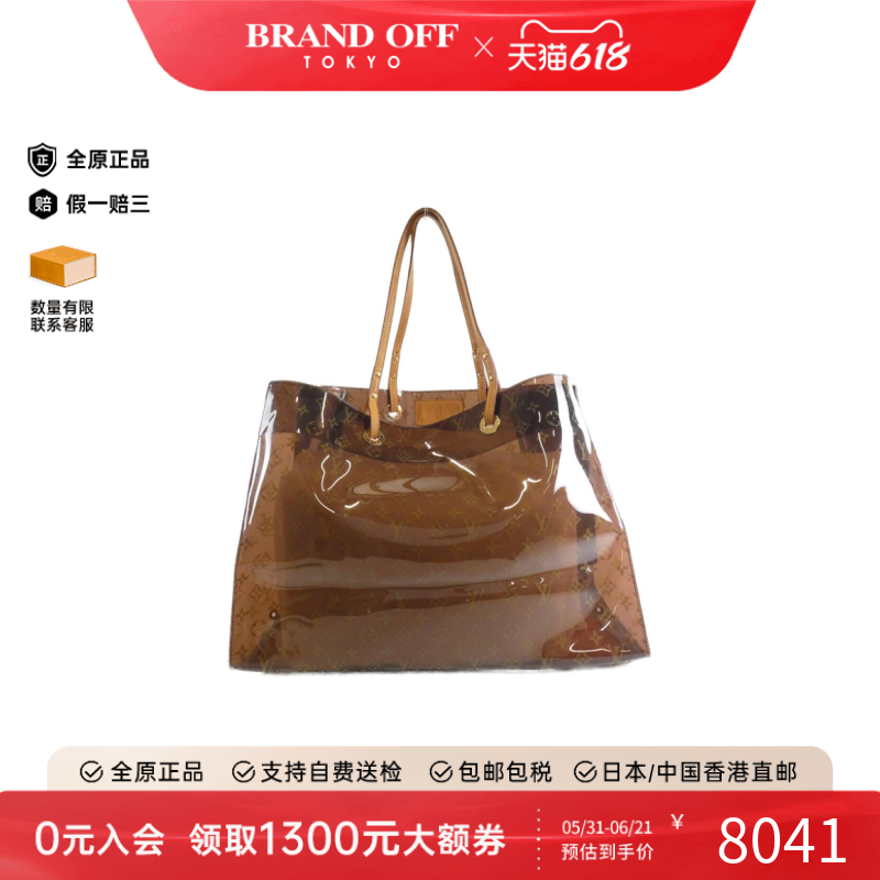 中古LV路易威登女包B级95新 Cabas Cruise托特包百搭正品BRANDOFF