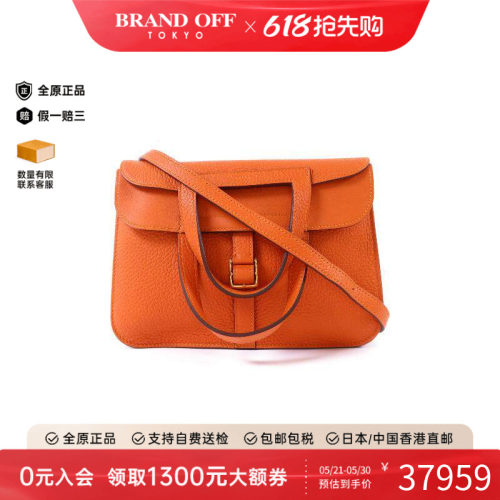 中古Hermes爱马仕斜挎包